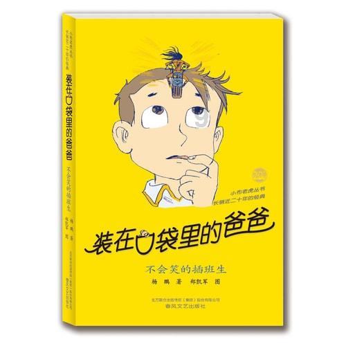 冰雪天气使黄河小浪底库区的水面上，形成了大面积的冰凌奇观
