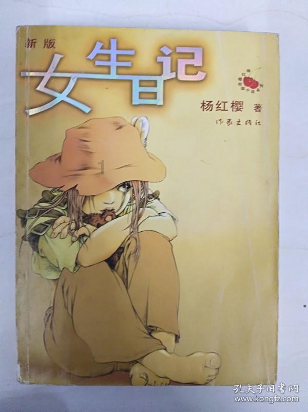 超外星兄妹4
