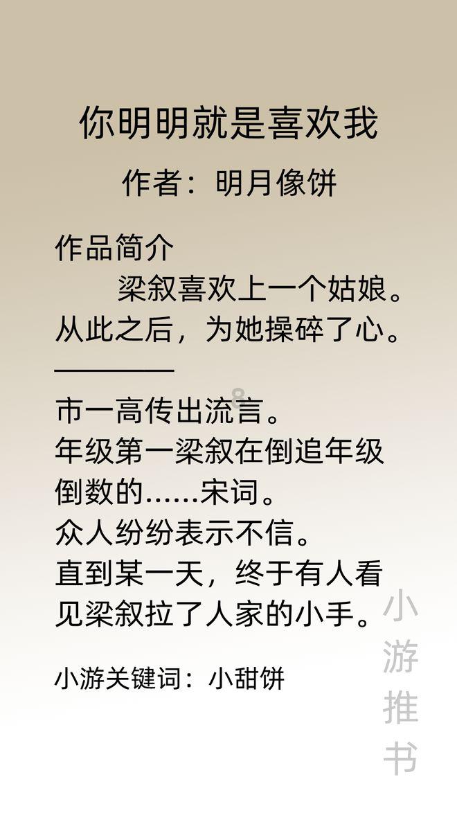 大话西游手游