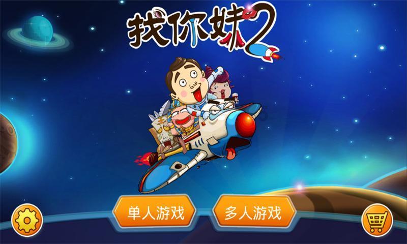 调兵遣将陆军之王