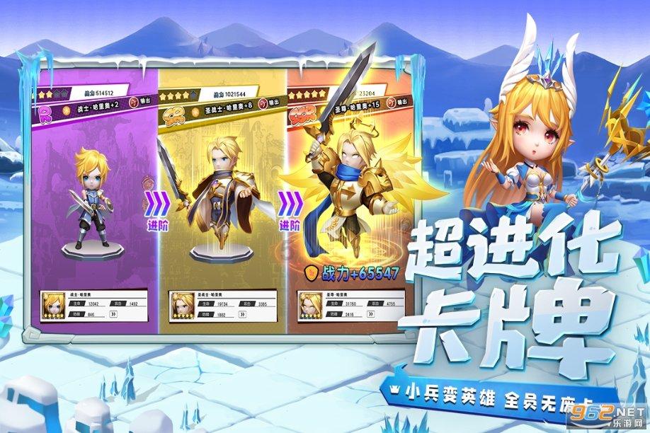 厉害了我的巧虎8