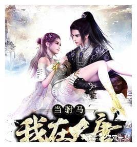 银河中动物逃生