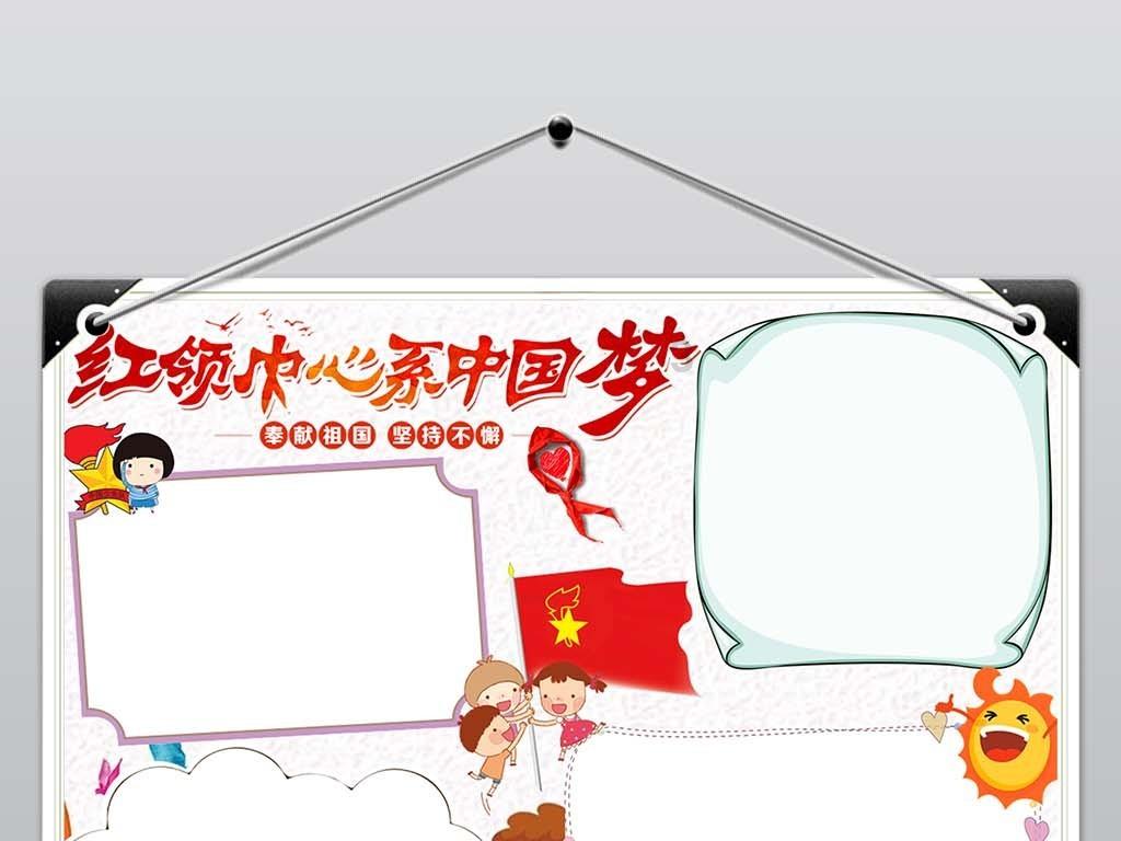 优雅的精灵