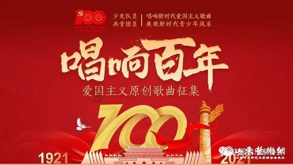 市局召开全市自然资源系统例行督察及卫片执法问题整改工作推进会