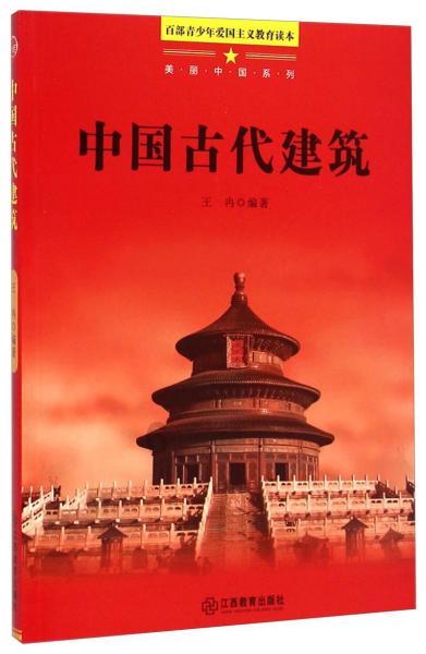 滕州市龙泉街道中心幼儿园举办2024年迎新春团建联欢活动