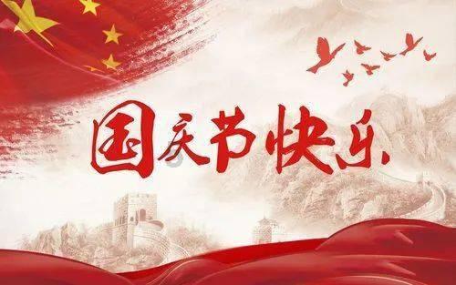 1月31日普瑞眼科创60日新低，兴全社会责任混合基金重仓该股