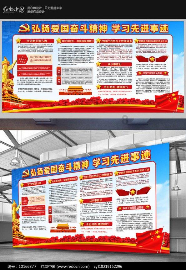 老旧城市找不同