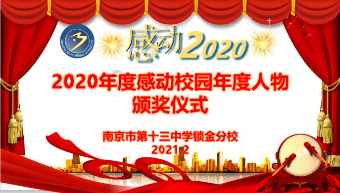 相识如故,白首如新什么意思游戏画面