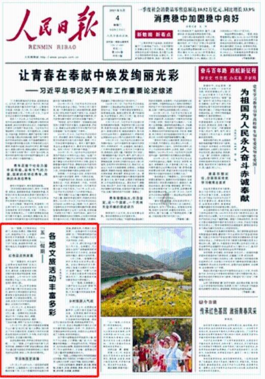 中学生在学校犯了点错，老师有权利取消住校资格吗？游戏画面