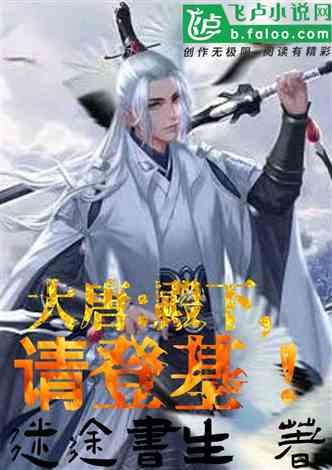 商人逃生