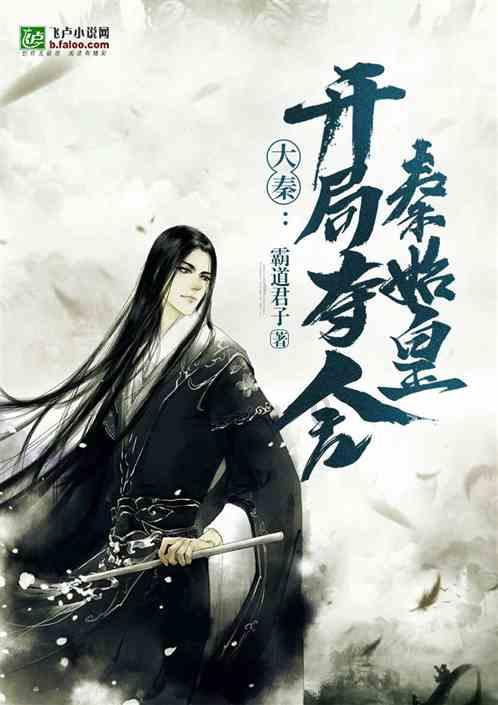 皮裤风尚